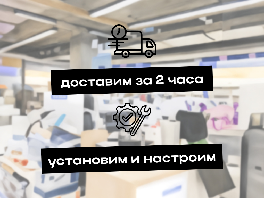 Бытовая техника в зале
