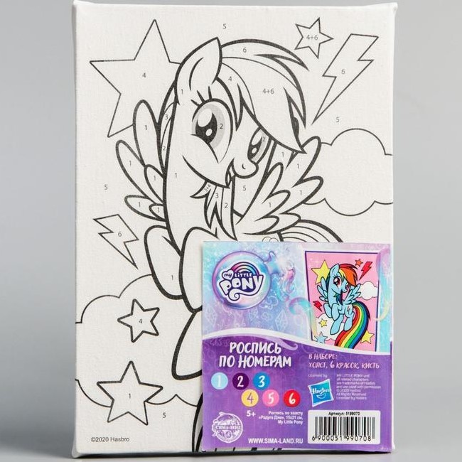 Картина по номерам «Радуга Дэш», My Little Pony, 21 х 15 см