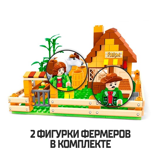 Конструктор KEYIXING Ферма, 243 детали 133994 6