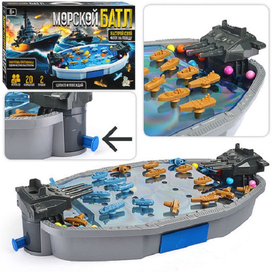 Игра настольная "Морской батл" Active time УТМ01489263 2