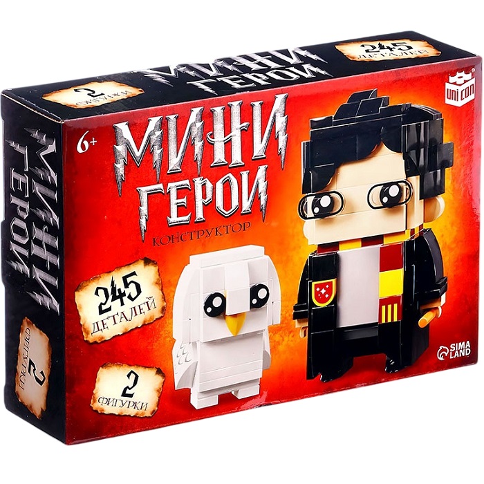 Конструктор UNICON Мини Герои, Волшебник с питомцем, 245 деталей