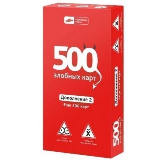 500 злобных карт Дополнительный набор Красный