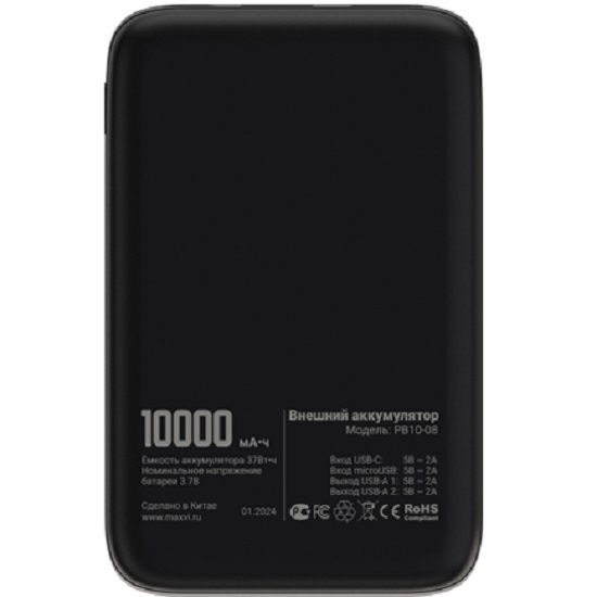 Внешний АКБ MAXVI PB10-08 (10000mAh) черный 4