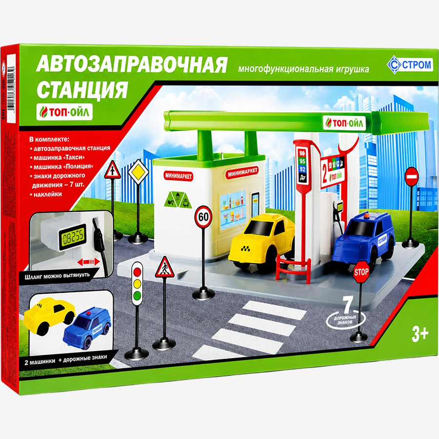 Автозаправочная станция «Топ-ойл», многофункциональный игровой набор в подар. коробке У1066