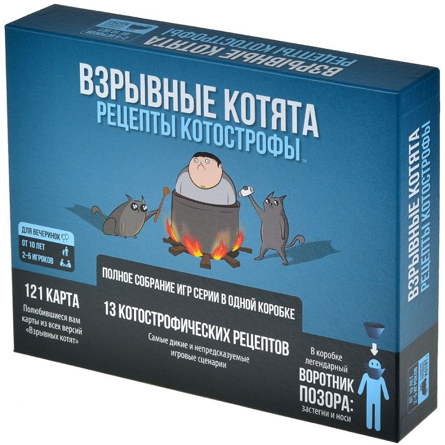 Взрывные котята: Рецепты котострофы, арт. 915753