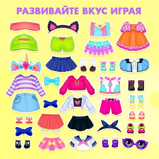 Магнитная игра «Крутая малышка» 9309281 3