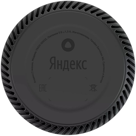 Умная колонка Яндекс. Станция Лайт Мята (YNDX-00025G) 4