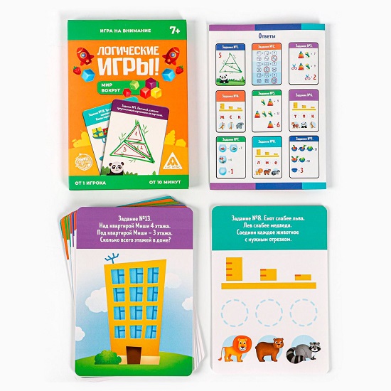 Логические игры на внимание «Мир вокруг», 30 заданий, 7+ 3