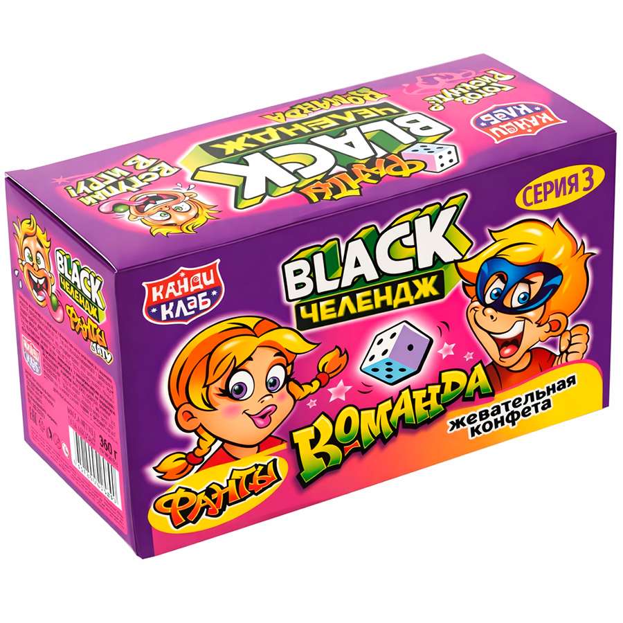 Жев. конфета BLACK Челендж Фанты с тату 15гр (Серия 3 Команда) (Канди Клаб)