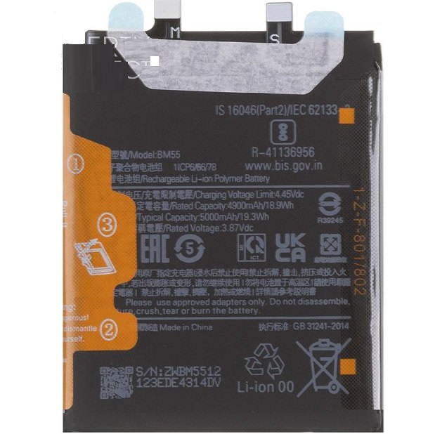 Аккумулятор для Xiaomi 11 Ultra