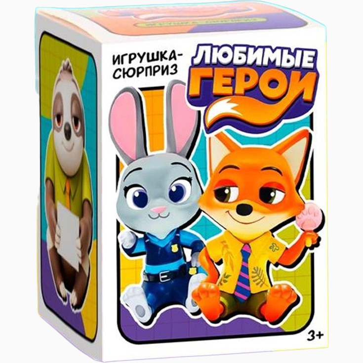 Игрушка-сюрприз «Любимые герои», зверята 10953808