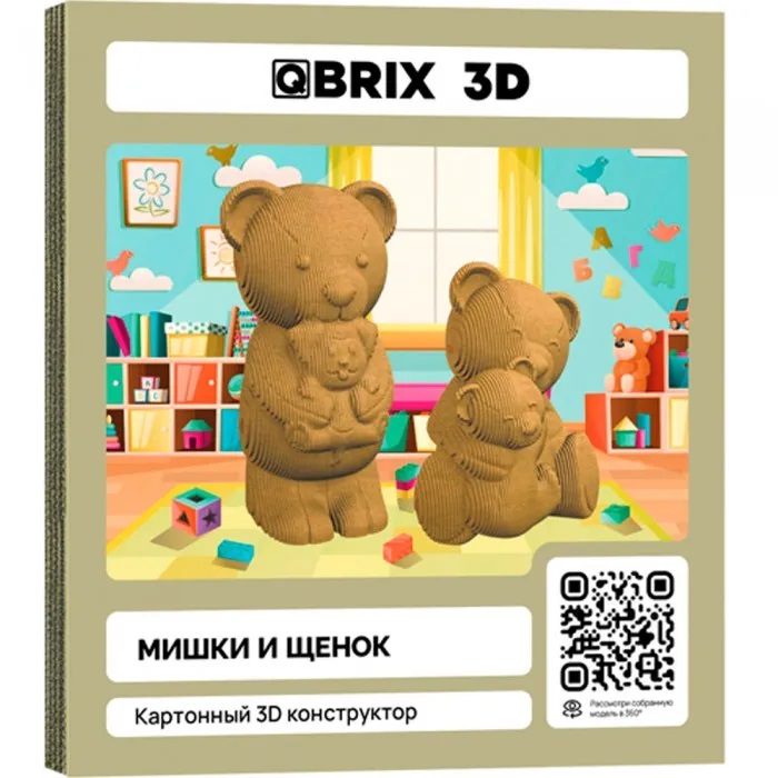 Картонный 3D конструктор QBRIX Мишки и щенок