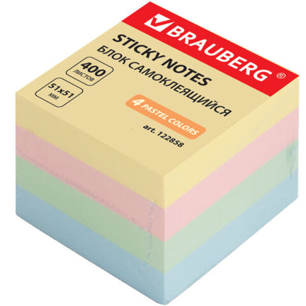 Самоклеящийся блок 51*51 мм. 400л., 4 цвета, BRAUBERG  арт.122858