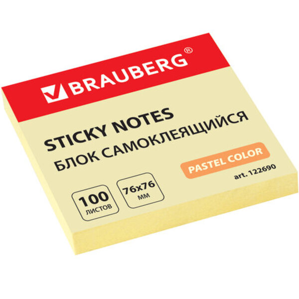 Самоклеящийся блок 76*76 мм, 100л.,  желтый Brauberg арт.122690