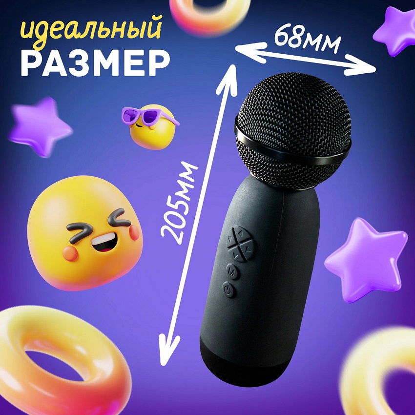 Микрофон БП Караоке AMFOX AM-MIC70 черный 3