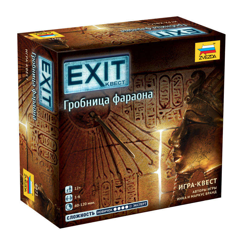 EXIT Квест. Гробница фараона (на русском)