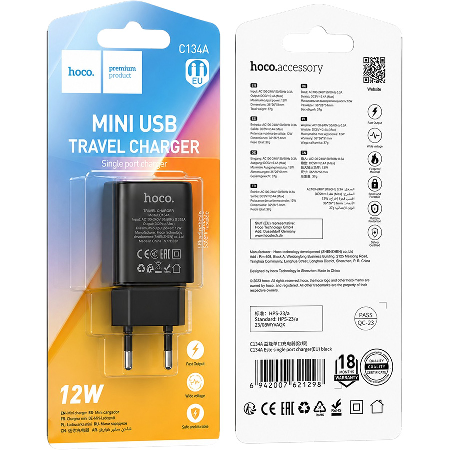 Сетевое ЗУ 1USB 3A HOCO C134A Solid, белый 11