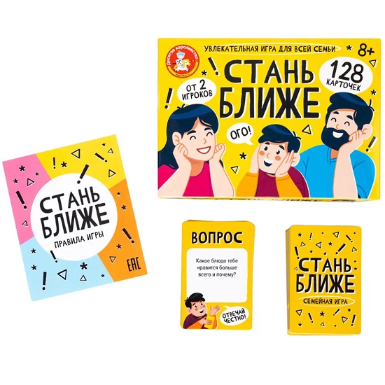 Игра настольная Стань ближе "Для семьи", арт. 05384 3