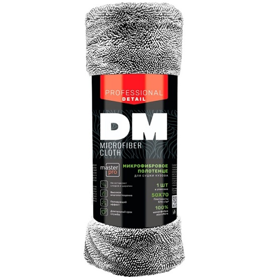 Микрофибра DM-0570 (50х70см)(1шт) для сушки кузова