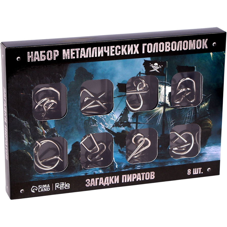 Головоломка металлическая «Загадки пиратов», набор 8 шт. 3302591