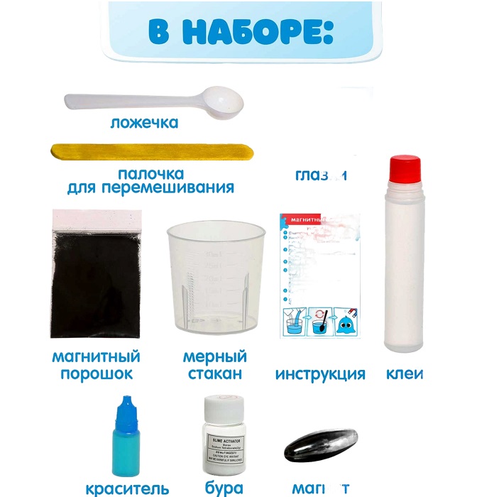 Набор для опытов «Магнитный слайм» 9445806 2