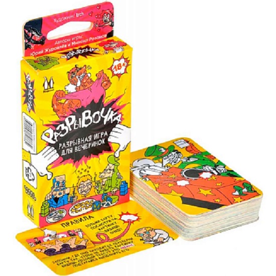 Разрывочка. арт. MAG119958 2