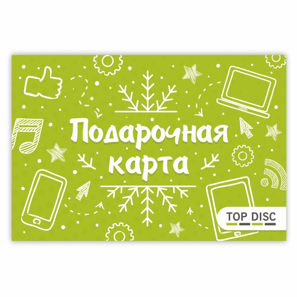 Конверт для подарочной карты TOP DISC НГ, зеленый