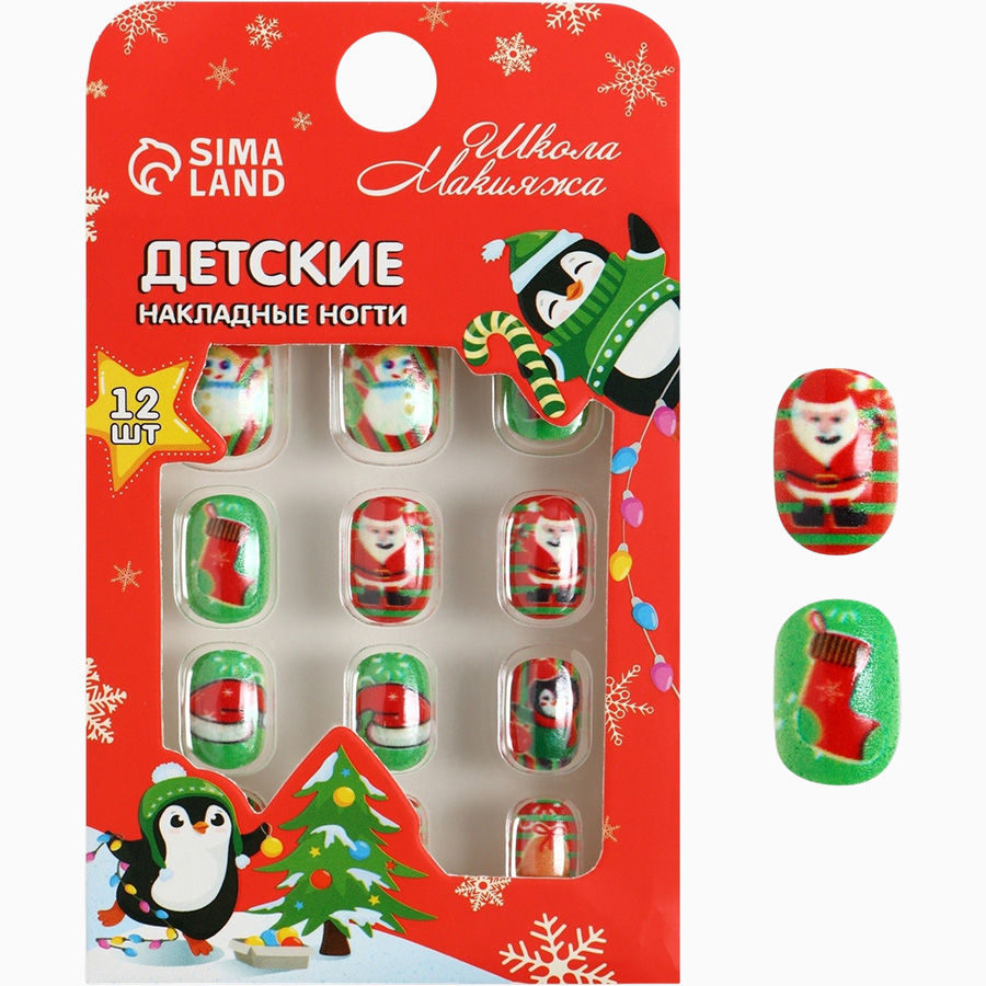 Детские накладные ногти на новый год «Новогодний хит», 12 шт. 10664338
