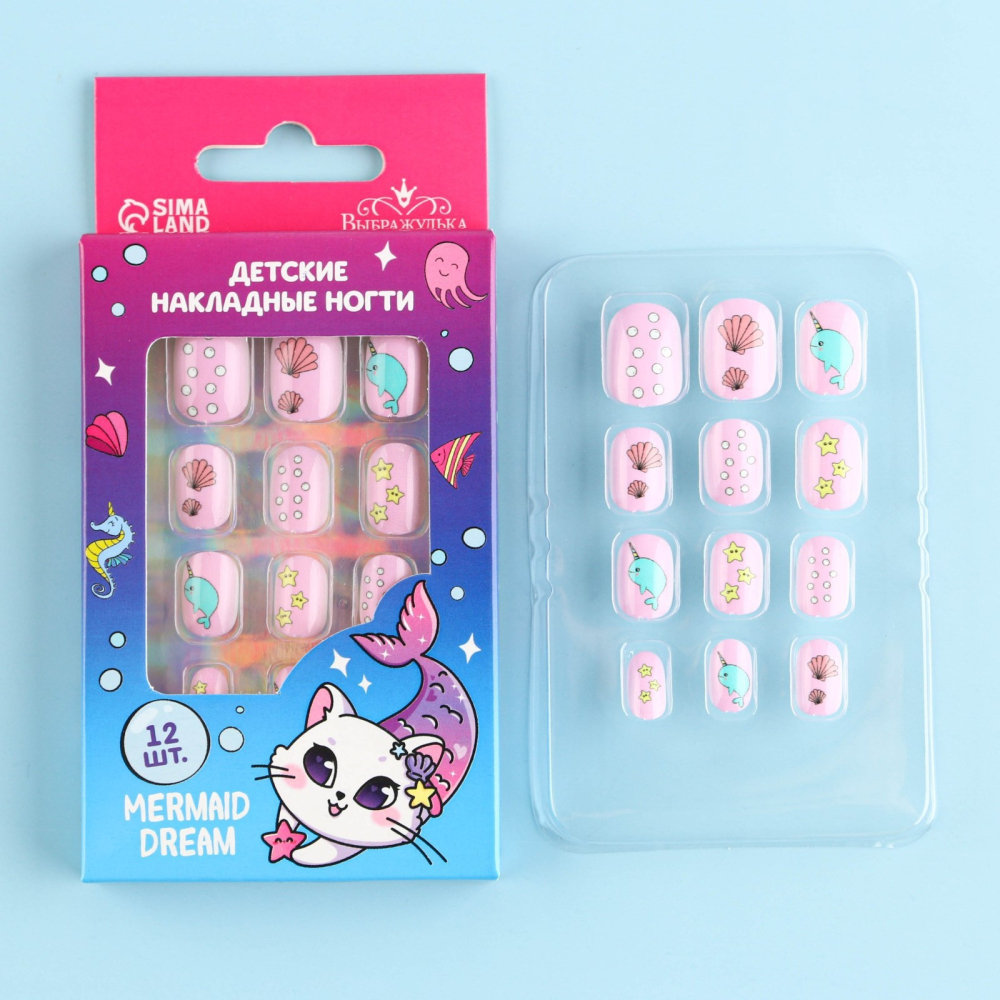 Детские накладные ногти Mermaid Dream, 12 шт 2