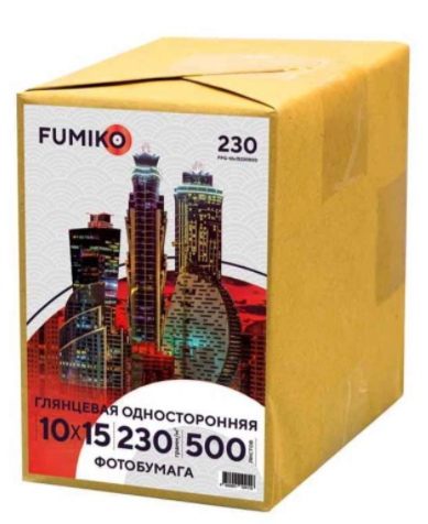 Фотобумага FUMIKO глянцевая односторонняя 230г/10х15/500л 1