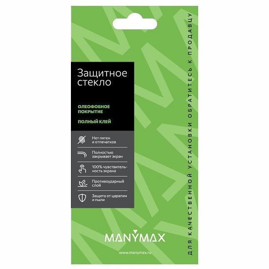 Противоударное стекло MANYMAX для Samsung A05, SUPER-D, чёрное, полный клей