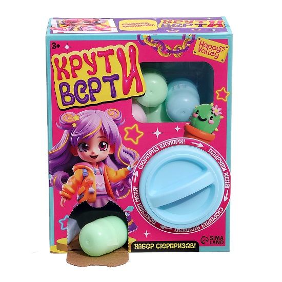 Набор сюрпризов «Крути-верти», для девочек 10348774 2