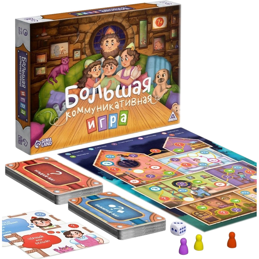 Настольная игра «Большая коммуникативная игра», 120 карт, 7+ 10535168 2