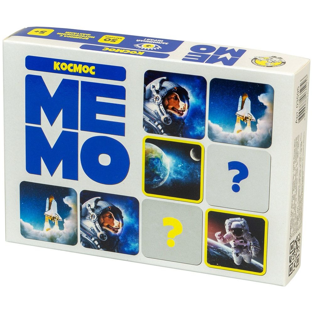МЕМО Космос (50 карточек) 03595