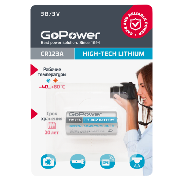 Элемент питания GoPower CR123A BL-1 (1/8/80)