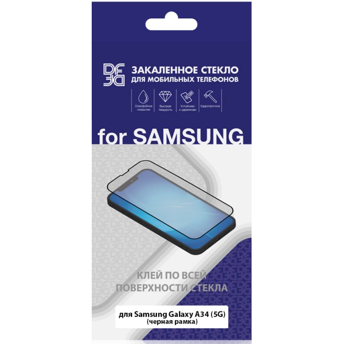 Противоударное стекло DF для Samsung Galaxy A34 (5G) DF sColor-134 (black)