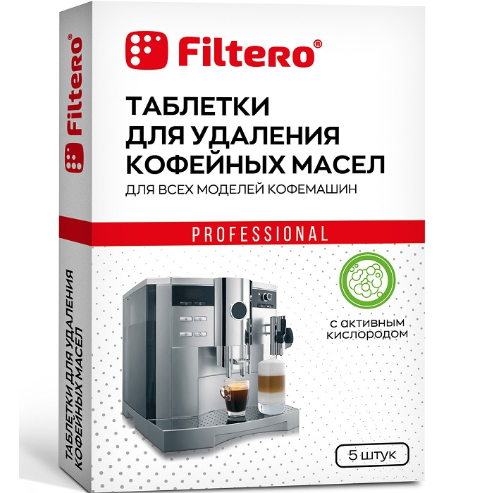 Таблетки для удаления кофейных масел для кофемашин FILTERO 613 (5шт)