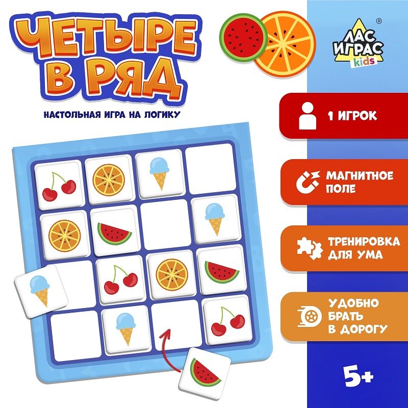 Настольная игра на логику «Четыре в ряд»