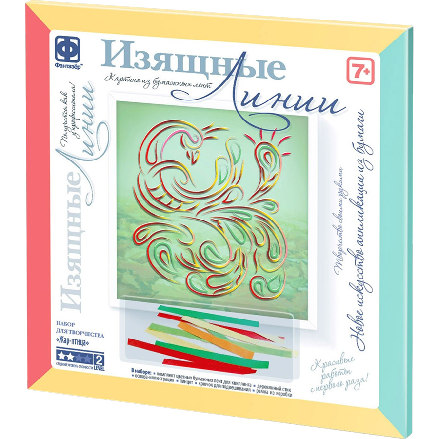 Картина из бумажных лент Изящные Линии. Жар-птица