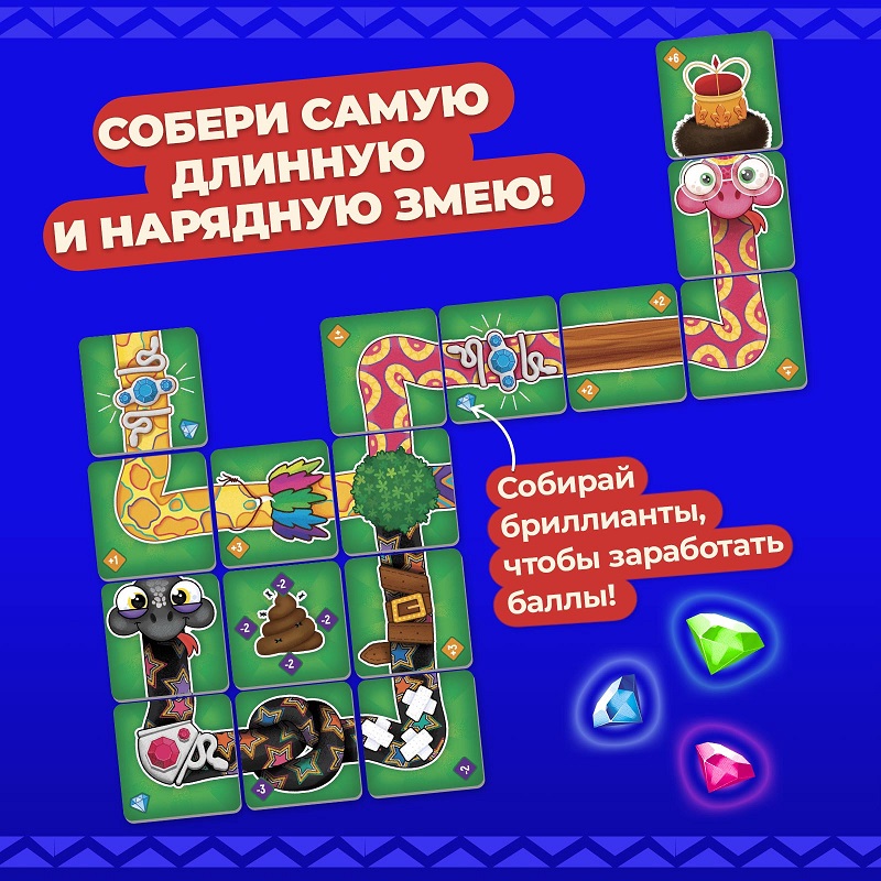 Настольная игра «Хвост за хвост», 2-4 игрока, 4+ 2
