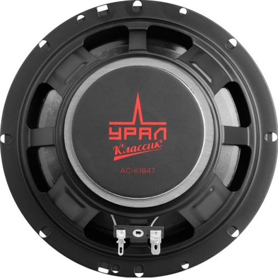 Автоакустика URAL КЛАССИК АС-К1647 6" (16см) 2
