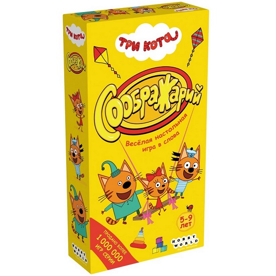 Соображарий Три кота 915934