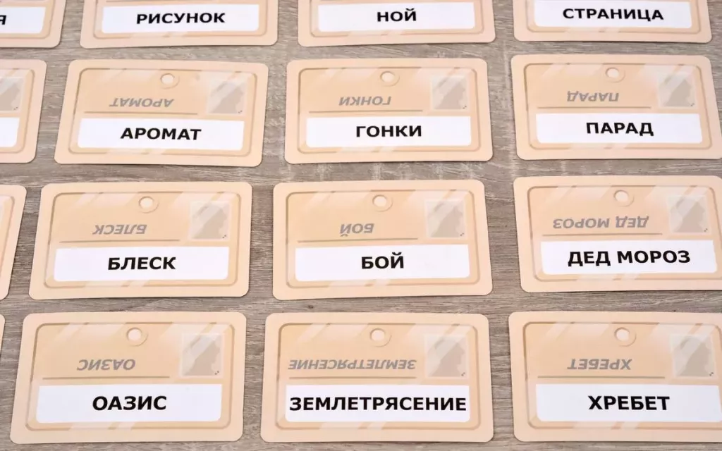 Вдвоём против мира