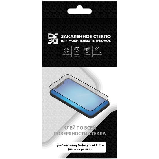 Противоударное стекло DF для Samsung Galaxy S24 Ultra DF sColor-144 (black)
