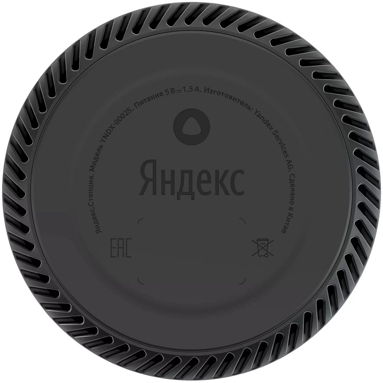Умная колонка Яндекс. Станция Лайт Фиолетовый (YNDX-00025P) 5