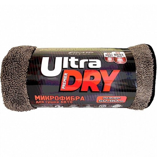 Микрофибра CityUP СА-139 XL/CA- 137 XL ULTRA DRY (50*80)