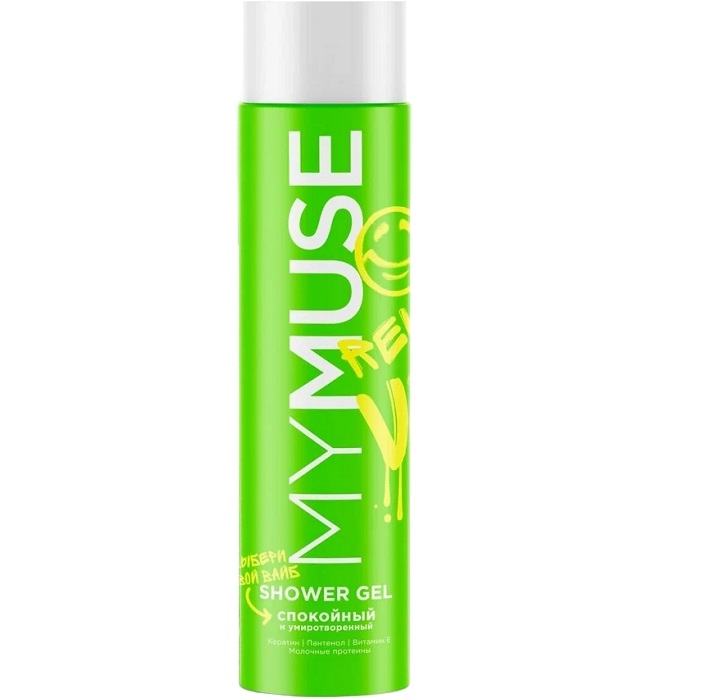 Гель для душа MYMUSE спокойный и умиротворенный 250мл 145039