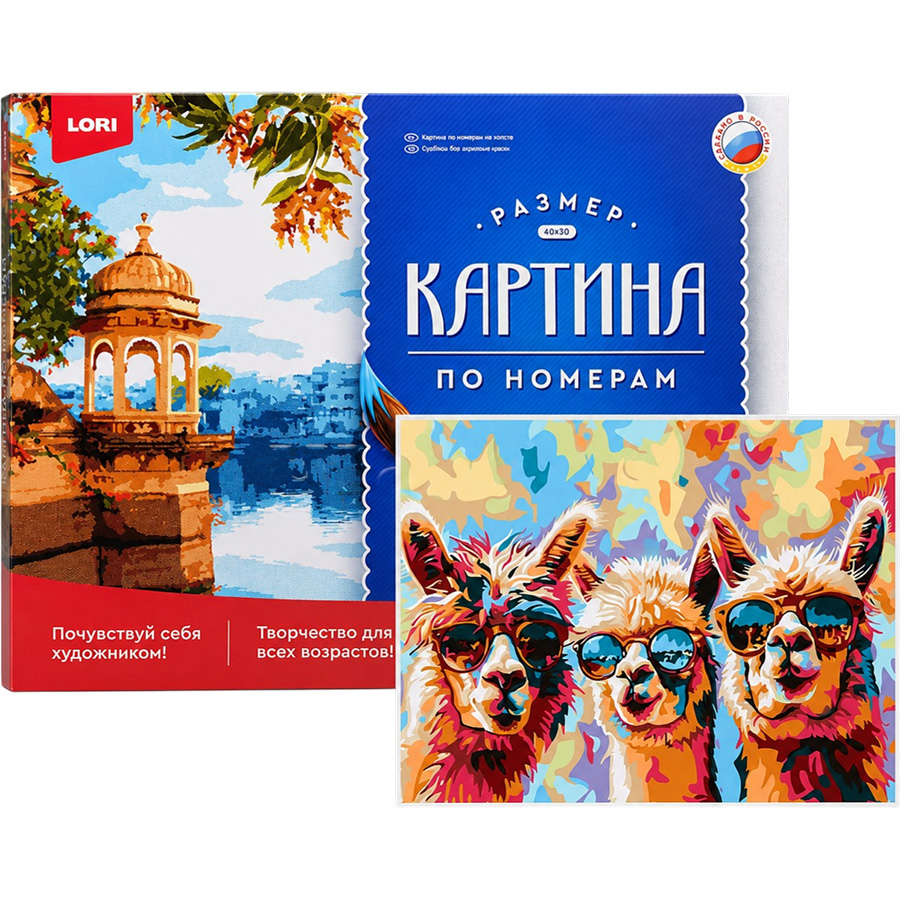 Картина по номерам холст на подрамнике 30х40 "Ламы" УТМ01473166