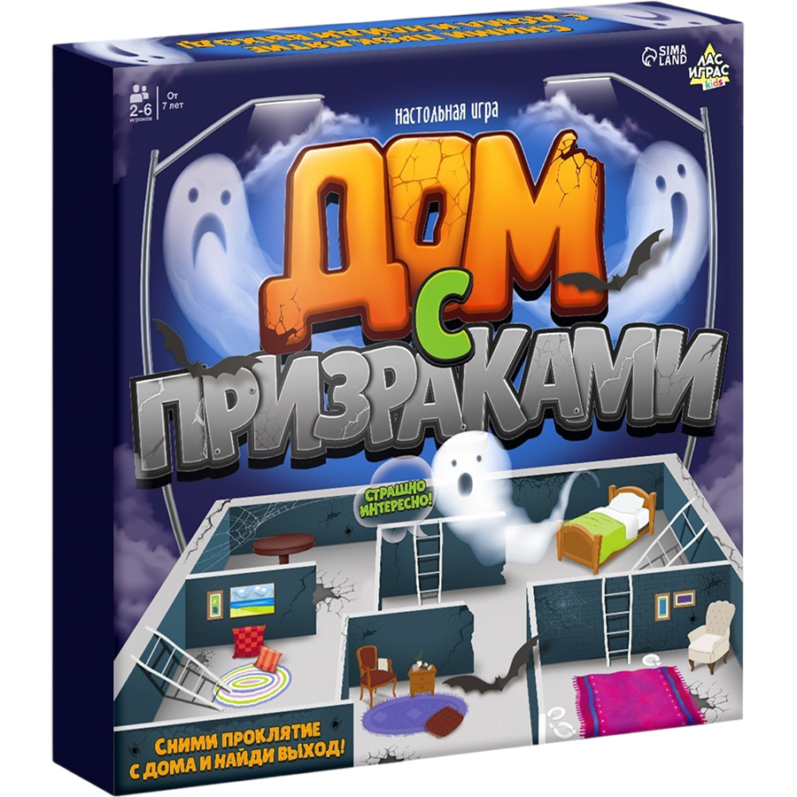 Настольная игра ходилка - бродилка для детей «Дом с призраками», 2-4 игрока, 7+ 7575955