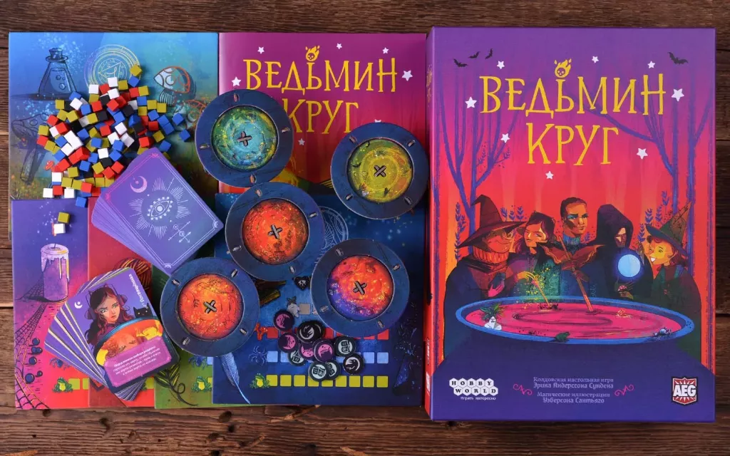 Трижды ночь плюс дважды два